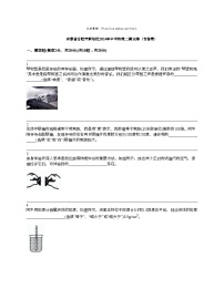 安徽省合肥市新站区2024年中考物理二模试卷(含答案)