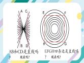 【核心素养目标】沪科版+初中物理 八年级全一册 1.2 长度与时间的测量 课件+教案+练习（含教学反思和答案）