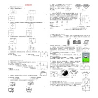 中考物理电压表的使用专项练习