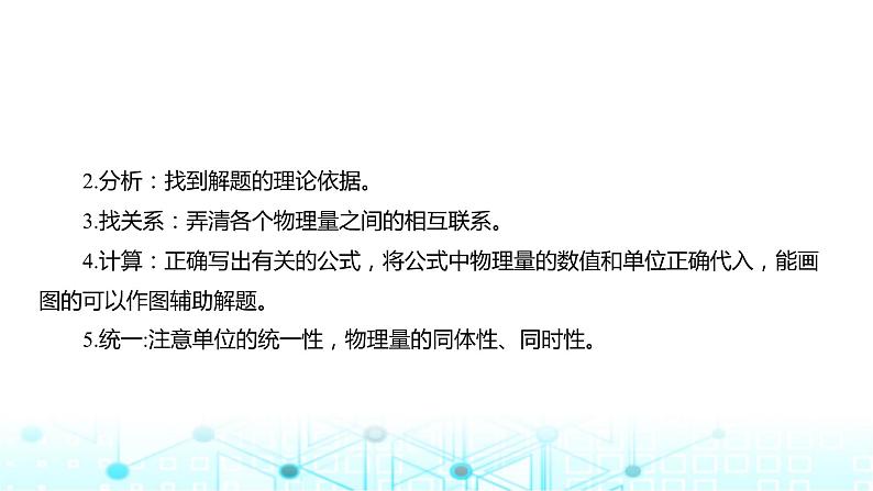 2024年中考物理总复习专题四力学综合计算课件05