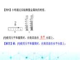 2024中考物理三轮突破1密度的测量课件
