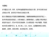 2024中考物理三轮突破12综合计算(力、热、电、电磁)课件