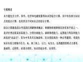 2024中考物理三轮突破12综合计算(力、热、电、电磁)课件