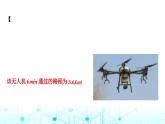 2024中考物理三轮突破12综合计算(力、热、电、电磁)课件