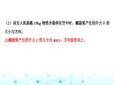 2024中考物理三轮突破12综合计算(力、热、电、电磁)课件