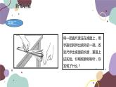 教科版物理八年級上冊 第三章 2.樂音的三特征課件