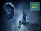 (2024)苏科版物理八年级上册（1-1）声音是什么PPT课件
