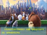 (2024)苏科版物理八年级上册（1-4）人耳听不到的声音PPT课件