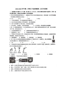 山西省大同市平城区两校联考2023-2024学年八年级下学期6月月考物理试题