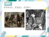 【核心素养目标】沪科版+初中物理+八年级全一册 5.4   密度知识的应用 课件+教案+练习