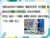 【核心素养目标】沪科版+初中物理+八年级全一册 6.3 弹力与弹簧测力计 课件+教案+练习（含教学反思和答案）