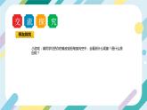 【核心素养目标】沪科版+初中物理+八年级全一册 6.4 来自地球的力 课件+教案+练习（含教学反思和答案）