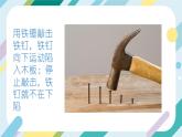 【核心素养目标】沪科版+初中物理+八年级全一册 7.1 科学探究：牛顿第一定律 课时1 课件+教案+练习（含教学反思和答案）