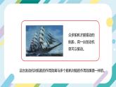【核心素养目标】沪科版+初中物理+八年级全一册 7.2  力的合成 课件+教案+练习（含教学反思和答案）