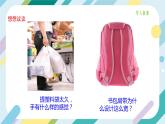 【核心素养目标】沪科版+初中物理+八年级全一册 8.1  压力的作用效果 课时1 课件+教案+练习