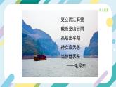 【核心素养目标】沪科版+初中物理+八年级全一册 8.2  科学探究：液体的压强 课时1 课件+教案+练习（含教学反思和答案）