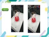 【核心素养目标】沪科版+初中物理+八年级全一册 8.3  空气的力量 课件+教案+练习（含教学反思和答案）