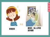 （2024）苏科版物理八年级上册1-3噪声及其控制PPT课件