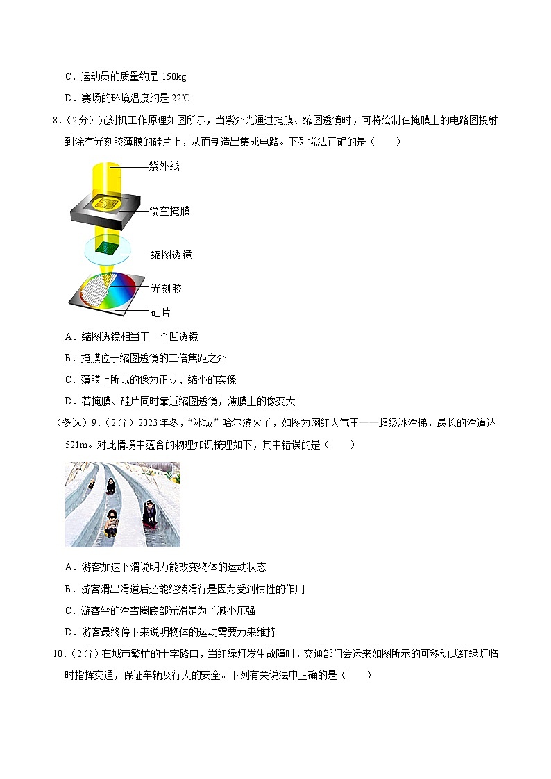 2024年河南省周口市商水县中考物理二模试卷03