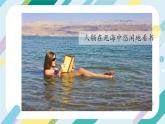【核心素养目标】沪科版+初中物理+八年级全一册 9.3  物体的浮与沉 课时1 课件+教案+练习（含教学反思和答案）