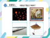 【核心素养目标】沪科版+初中物理+八年级全一册 9.3  物体的浮与沉 课时2 课件+教案+练习（含教学反思和答案）
