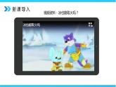 人教版八年级上册第五章5.1《透镜》精品课件+教学设计+同步练习题（含参考答案）