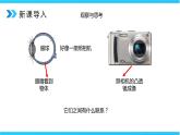 人教版八年级上册第五章5.4《眼睛和眼镜》精品课件+教学设计+同步练习题（含参考答案）