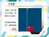【核心素养目标】沪科版+初中物理+八年级全一册 10.2  滑轮及其应用 课时1 课件+教案+练习（含教学反思和答案）