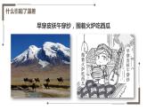 12.3物质的比热容（教学课件）-2023-2024学年九年级物理上学期（苏科版）