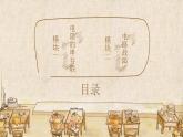 14.4欧姆定律的应用（教学课件）-2023-2024学年九年级物理上学期（苏科版）