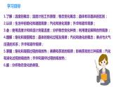專題二.6  第二章  物態(tài)變化復(fù)習(xí)總結(jié)（課件）-2023-2024年八年級上冊物理（蘇科版）