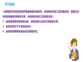 5.5  物体的运动复习总结（课件）-2023-2024年八年级上册物理（苏科版）