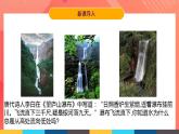 粤沪版八年级物理下册 6.3 《重力》课件+分层练习（原卷+解析卷）