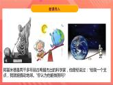 粤沪版八年级物理下册 6.５《探究杠杆的平衡条件》 课件+分层练习（原卷+解析卷）