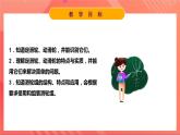 粤沪版八年级物理下册 6.６《探究滑轮的作用》  课件+分层练习（原卷+解析卷）