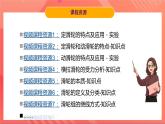 粤沪版八年级物理下册 6.６《探究滑轮的作用》  课件+分层练习（原卷+解析卷）