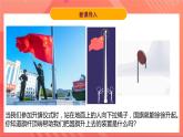 粤沪版八年级物理下册 6.６《探究滑轮的作用》  课件+分层练习（原卷+解析卷）