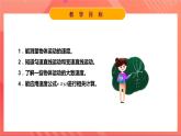 粵滬版八年級(jí)物理下冊(cè)  7.2《怎樣比較物體運(yùn)動(dòng)的快慢》第2課時(shí) 課件+分層練習(xí)（原卷+解析卷）