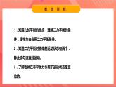 粤沪版八年级物理下册 7.4《探究物体受力时怎样运动》  课件+分层练习（原卷+解析卷）