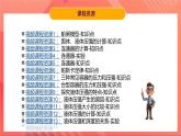 粤沪版八年级物理下册  8.2《研究液体的压强》课件+分层练习（原卷+解析卷）