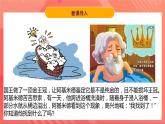 粤沪版八年级物理下册  9.2《阿基米德原理》  课件+分层练习（原卷+解析卷）