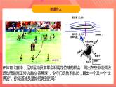 粤沪版八年级物理下册  9.4《神奇的升力》 课件+分层练习（原卷+解析卷）