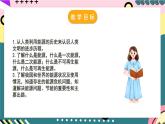 粵滬版物理九年級(jí)下冊(cè) 20.1 《能源和能源危機(jī)》課件+分層練習(xí)（原卷+解析卷）