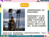 粵滬版物理九年級(jí)下冊(cè) 20.1 《能源和能源危機(jī)》課件+分層練習(xí)（原卷+解析卷）