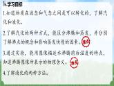 (2024)人教版物理八年级上册(3-3)汽化与液化PPT课件