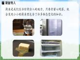 (2024)人教版物理八年级上册(3-5)跨学科实践：探索厨房中的物态变化问题PPT课件