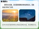 (2024)人教版物理八年級(jí)上冊(cè)(4-1)光的直線傳播PPT課件