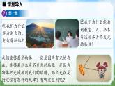 (2024)人教版物理八年级上册(4-2)光的反射PPT课件