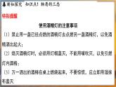 4.1 物质的三态 温度的测量 （课件）---2024-2025学年苏科版物理八年级上学期