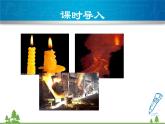 粤沪版物理八年级上册 4.2 探究汽化和液化的特点3 第1课时 汽化课件